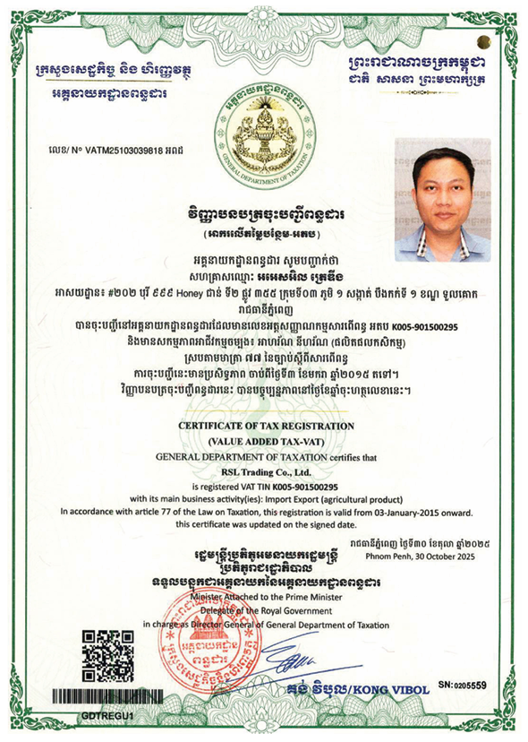 Certificate 3