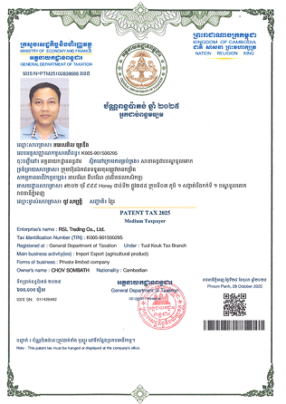 Certificate 2